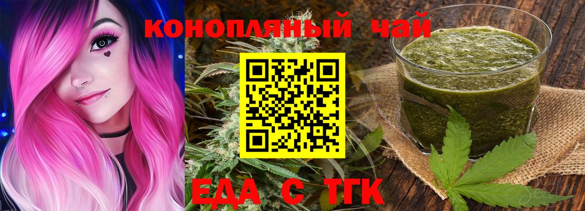 КОКАИН Пенза