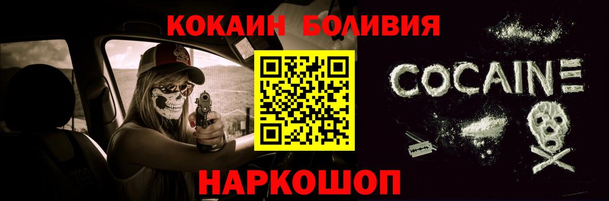 COCAIN VHQ Пенза