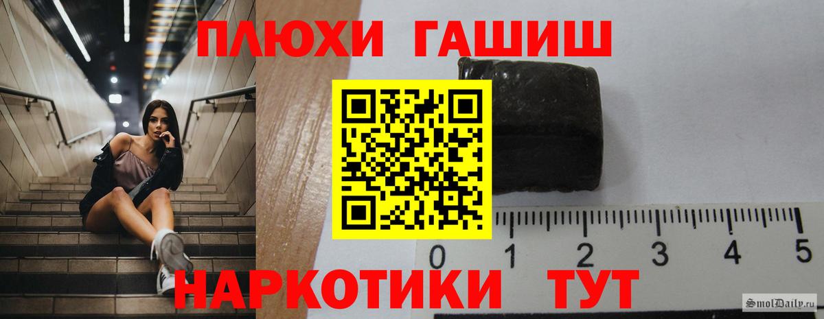 ГАШИШ гарик  Вход с VPN  Гашиш индика сатива  Пенза 