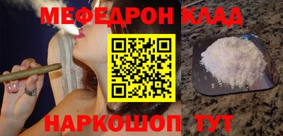 кокаин премиум Бузулук