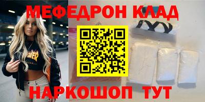 кокаин премиум Бузулук