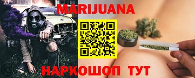 каннабис Бугуруслан