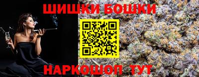 каннабис Бугуруслан