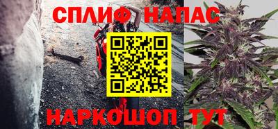 кокаин премиум Бузулук