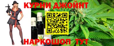 каннабис Бугуруслан