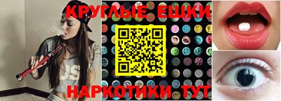 каннабис Бугуруслан