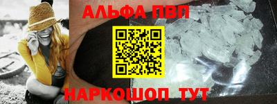 кокаин премиум Бузулук