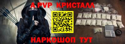 Альфа ПВП Будённовск