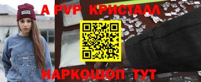 Альфа ПВП Будённовск