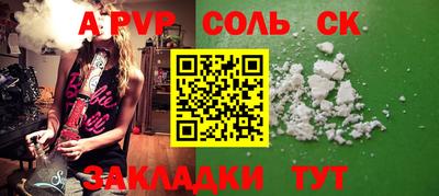 Альфа ПВП Будённовск