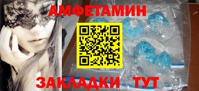 Альфа ПВП Будённовск