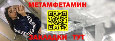 Альфа ПВП Будённовск