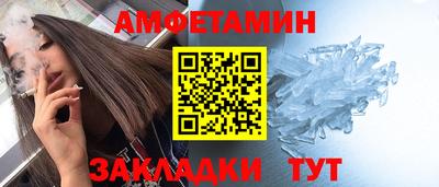 кокаин премиум Бузулук