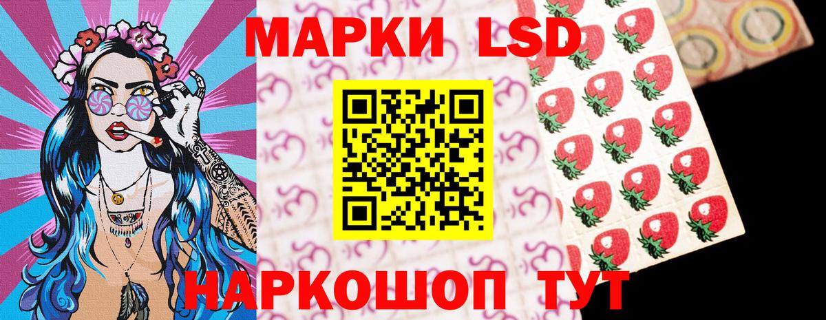 Пенза  Марки 25I-NBOMe 1500мкг  Вход с VPN  Марки 25I-NBOMe 1500мкг 