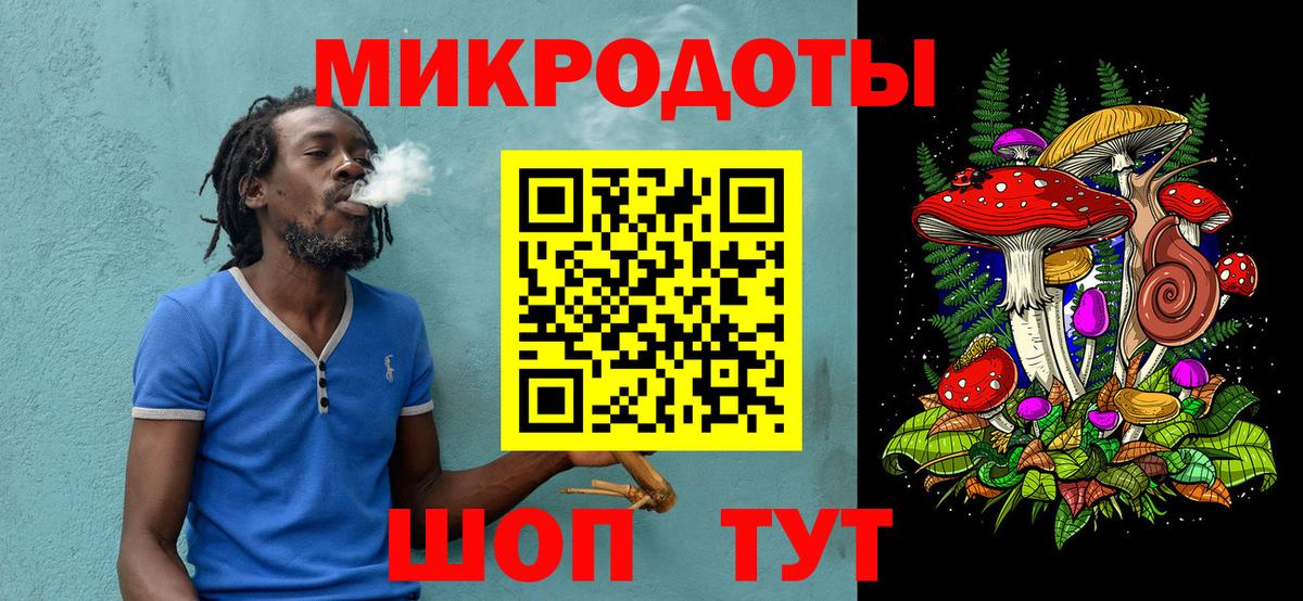 Псилоцибиновые грибы мицелий  Вход с VPN  Пенза 