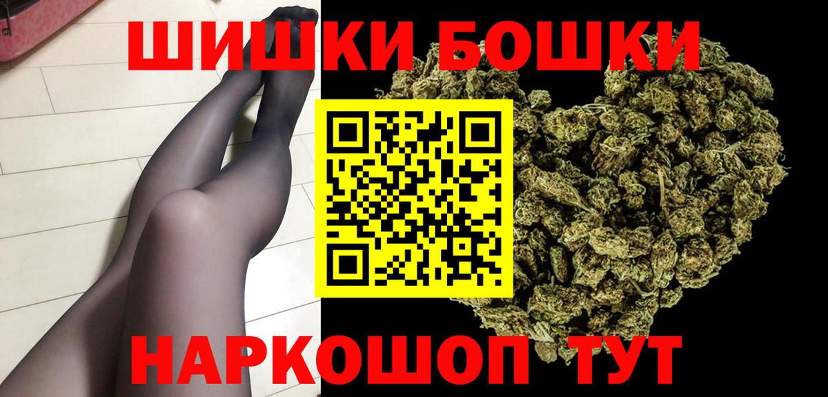 Шишки марихуана ГИДРОПОН  Конопля SATIVA & INDICA  Марихуана Ganja  Вход с VPN  Бошки марихуана гибрид  Пенза 