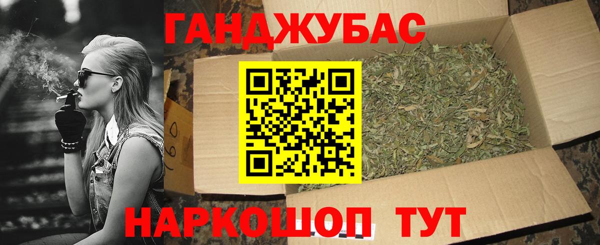 Бошки марихуана сатива Пенза